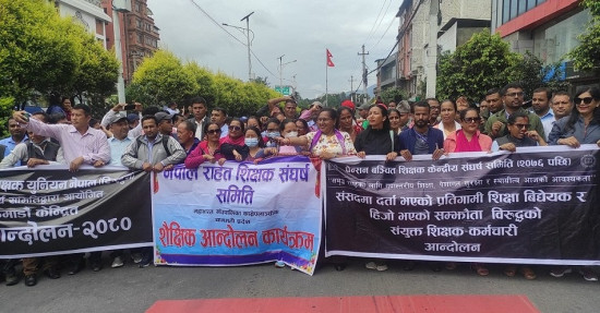 सडकमै सुतेर आन्दोलन गर्ने राहत शिक्षकको घोषणा